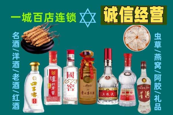 德州乐陵市回收五粮液酒瓶