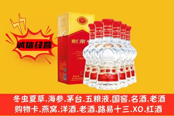 德州乐陵市上门回收水晶剑价格