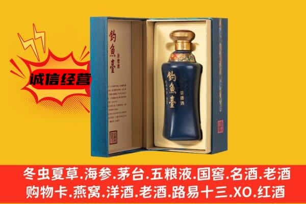 德州乐陵市上门回收钓鱼台价格