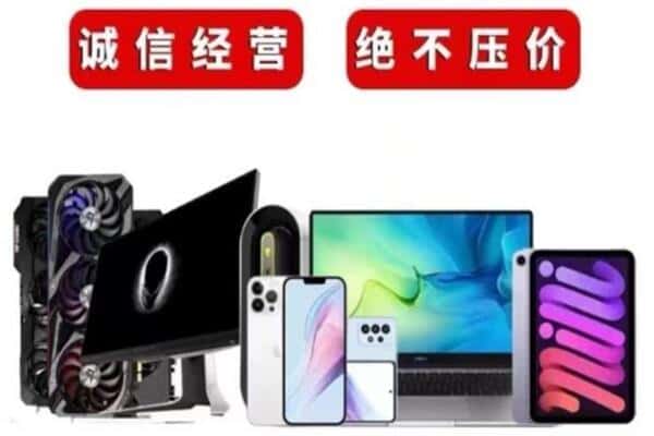 德州乐陵市回收音响