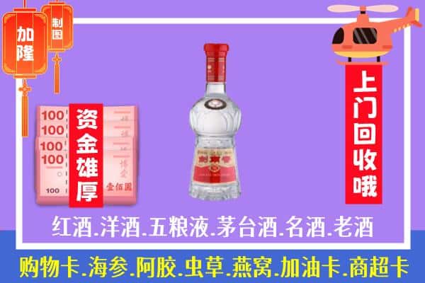 德州乐陵市回收剑南春怎么定价